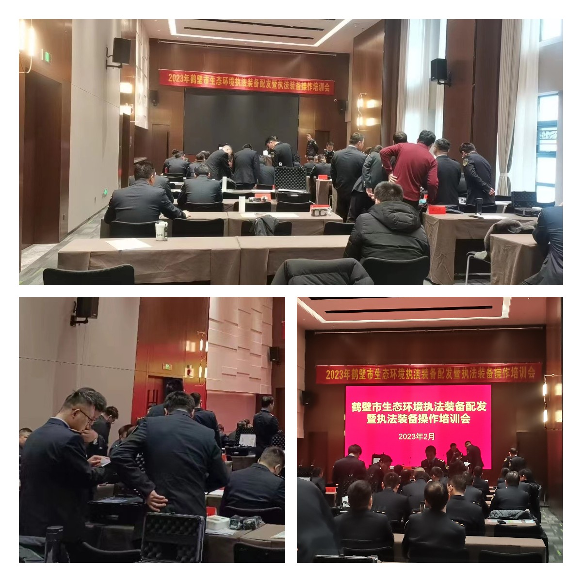 逸云天手持式光離子化檢測儀(PID),為鶴壁市生態環境局助力! 逸云天手持式光離子化檢測儀(PID),為鶴壁市生態環境局助力!